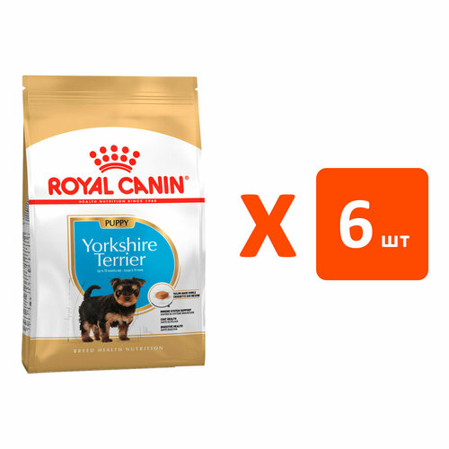 ROYAL CANIN YORKSHIRE TERRIER PUPPY для щенков йоркширский терьер (1,5 кг х 6 шт)