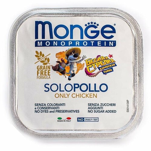 Monge Dog Monoprotein Solo B&S консервы для собак паштет из курицы 150г