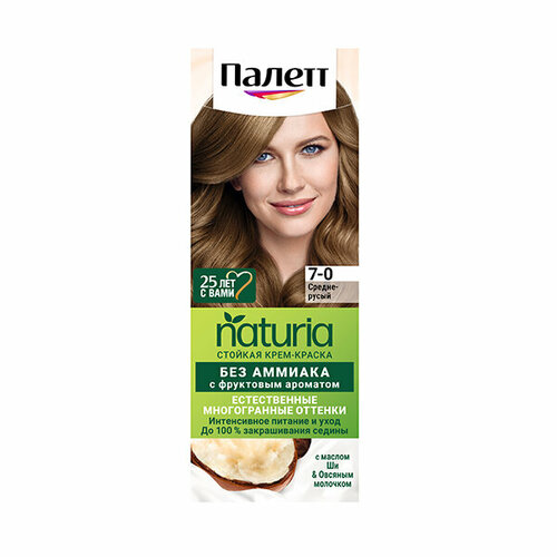 Краска для волос Schwarzkopf Palette Naturia 7-0 Средне-русый 50мл краска для волос schwarzkopf palette naturia 10 1 пепельный блондин 50мл