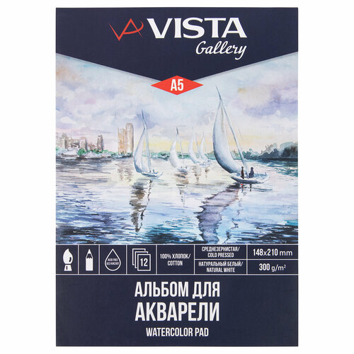 VISTA-ARTISTA WCTC-A5 Альбом для акварели 100% хлопок 300 г/м2 A5 14.8 х 21 см склейка с одной стороны 12 л. среднезернистая