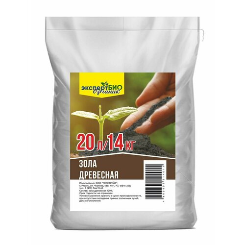 Зола древесная удобрение для растений открытого грунта 20л.