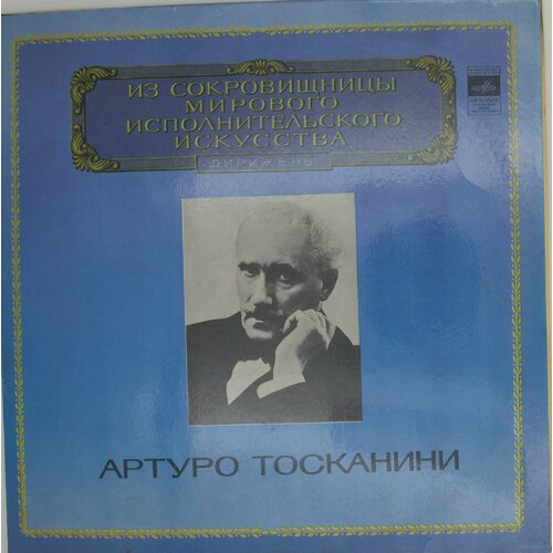 виниловая пластинка дж верди дирижер артуро тосканини Виниловая пластинка Дж. Верди - Дирижер Артуро Тосканини -