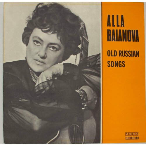 Виниловая пластинка Alla Baianova - Old Russian Songs виниловая пластинка russian songs and romances