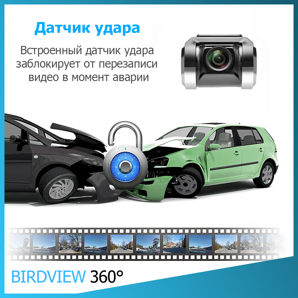 1080p ADAS видеорегистратор для Android