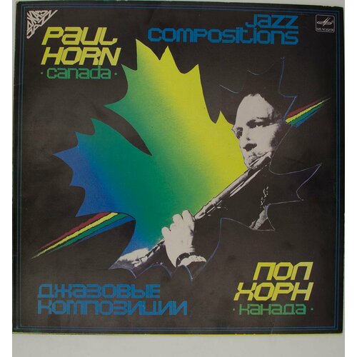 Виниловая пластинка Пол Хорн - Джазовые Композиции виниловая пластинка пол хорн джазовые композиции lp