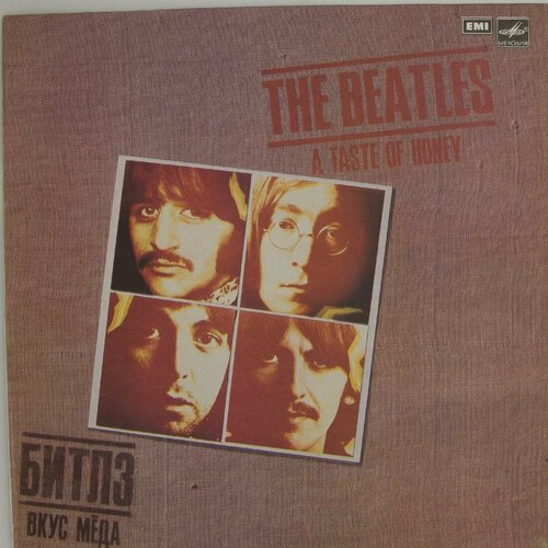 виниловая пластинка the beatles битлз hard day night ве Виниловая пластинка The Beatles Битлз - Taste Of Honey Вку