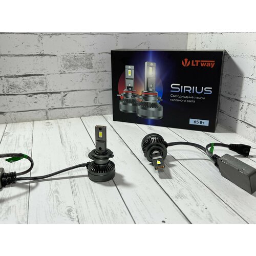 Лампа автомобильная LightWay SIRIUS H7 65W (LED) 2шт