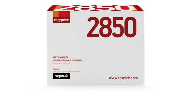 Картридж EasyPrint ML-D2850B черный совместимый с принтером Samsung (LS-2850)