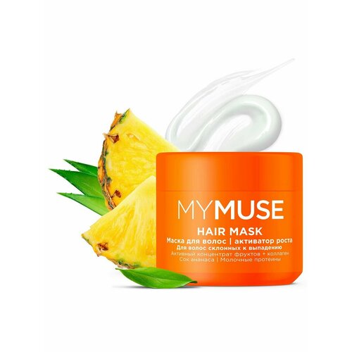 Grass 145026 Маска для волос активатор роста 300мл 730₽