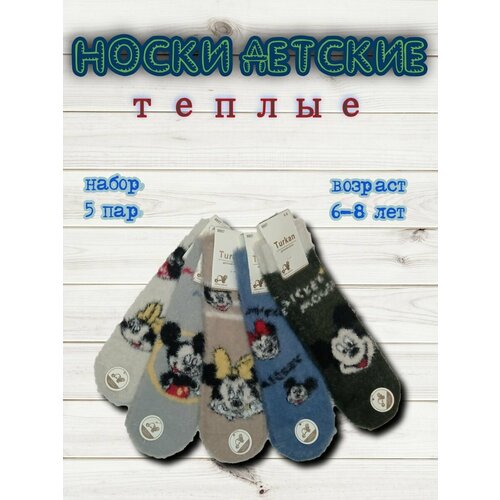 фото Носки turkan 5 пар, размер 2-4, мультиколор