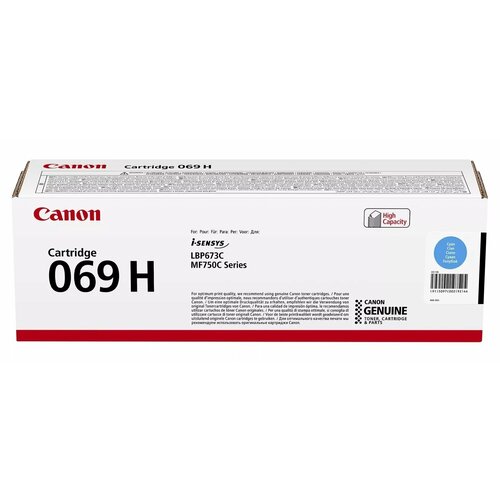 Тонер Canon 069H совместимый картридж ds 069h c 5097c002 голубой без чипа