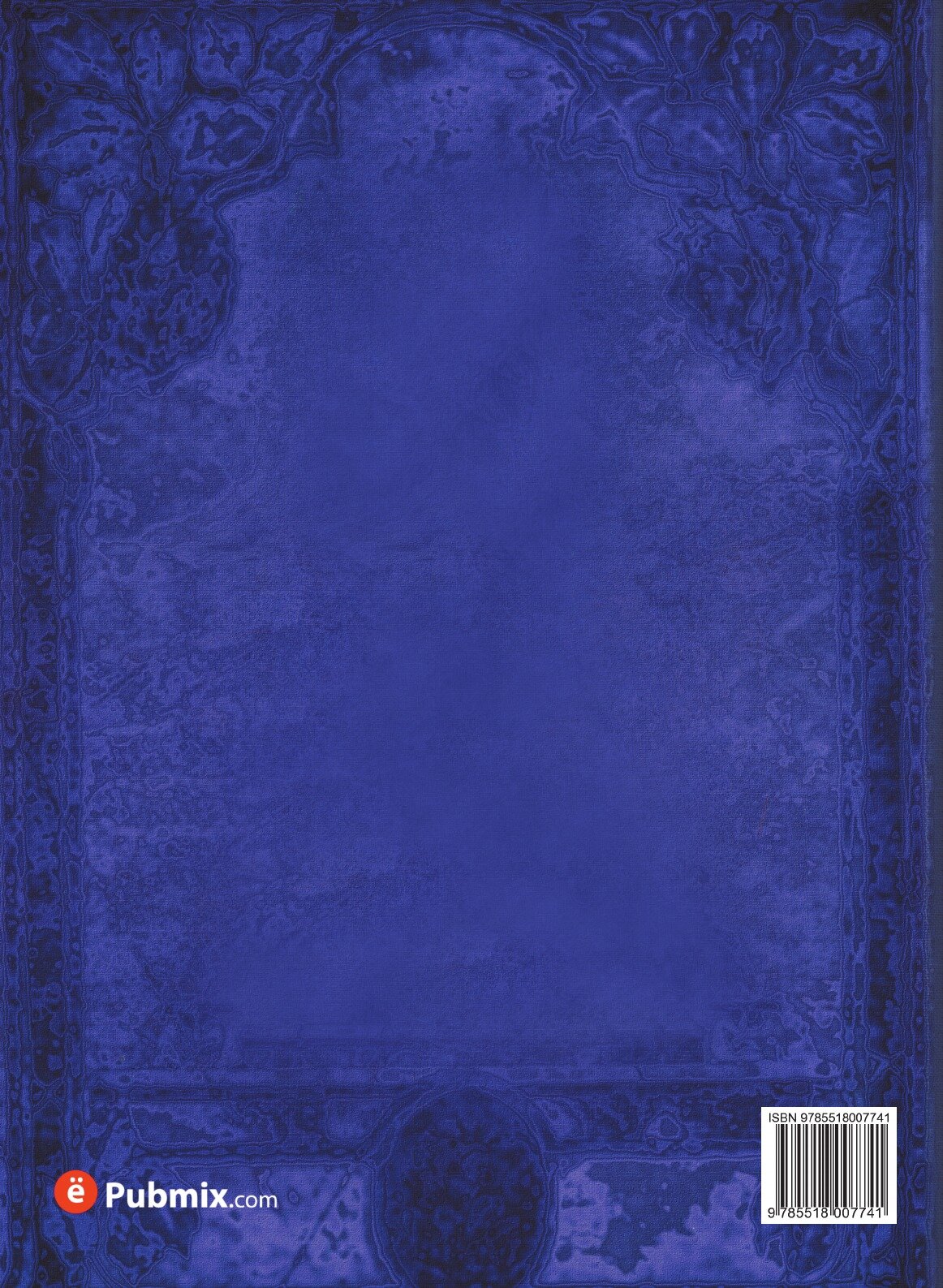 Книга Могилы Русской Земли (Самоквасов Дмитрий Яковлевич) - фото №2