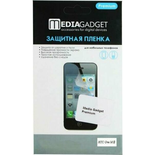 Media Gadget Защитная пленка Premium для HTC One M8 (антибликовая)