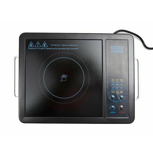 Электрическая плита Goodhelper ES-20R01 черный 330000₽