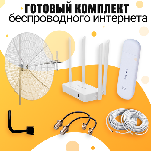 Комплект Интернета KROKS KNA-21 4G USB Модем + LTE MiMO Антенна + WiFi Роутер подходит Любой Безлимитный Интернет Тариф и Любая Сим карта комплект интернета kroks kna 21 2 в 1 модем wifi роутер olax lte mimo антенна подходит любой безлимитный интернет тариф и любая сим карта