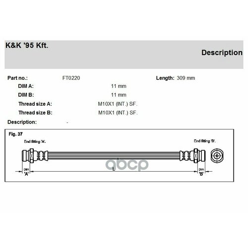 K&K K&K арт. ft0220