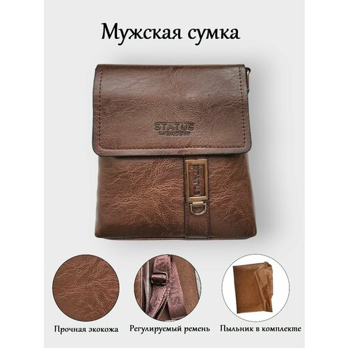 фото Сумка мессенджер status bags, коричневый