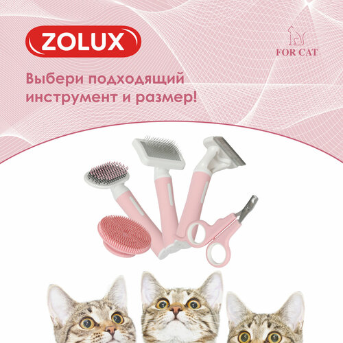Zolux когтерез для кошек малый, S