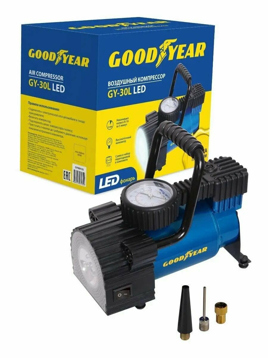 Воздушный компрессор Goodyear GY-30L LED 30 л/мин