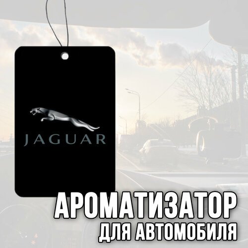 Ароматизатор для автомобиля с логотипом 