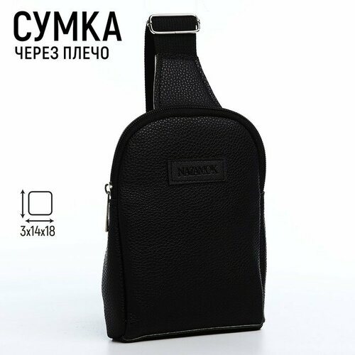 фото Сумка кросс-боди nazamok, черный
