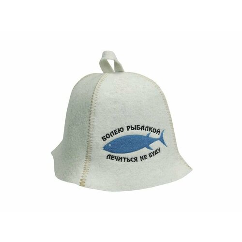 Шапка для бани Болею рыбалкой Банные Традиции