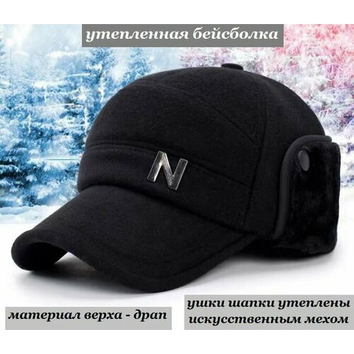 фото Бейсболка bottoncini для мужчин, размер один размер, черный