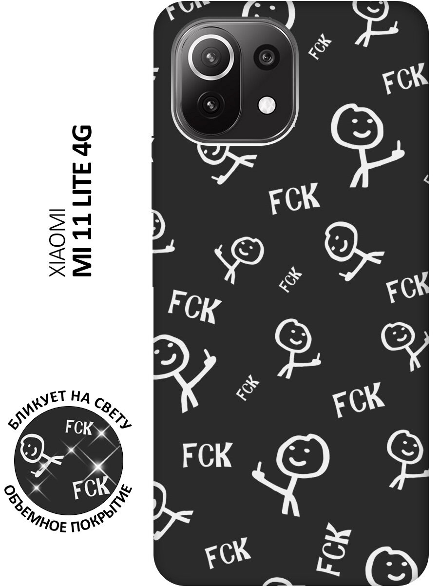 Матовый чехол Fck Pattern W для Xiaomi Mi 11 Lite / 11 Lite 5G / Сяоми Ми 11 Лайт / 11 Лайт 5г с 3D эффектом черный