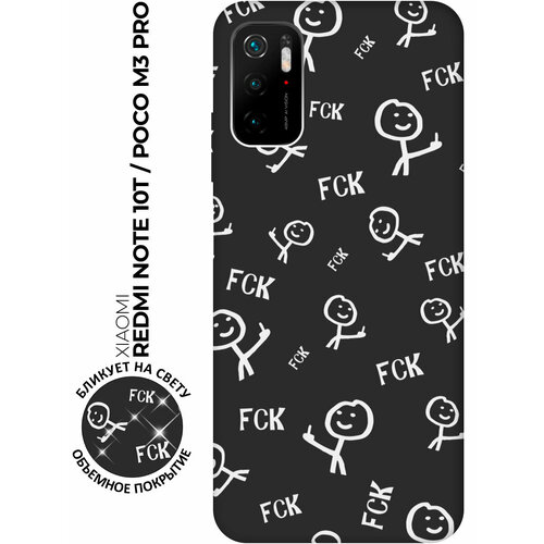 Матовый чехол Fck Pattern W для Xiaomi Redmi Note 10T / Poco M3 Pro / Сяоми Поко М3 Про / Сяоми Редми Ноут 10Т с 3D эффектом черный чехол книжка fck pattern w на xiaomi redmi note 10 pro сяоми редми ноут 10 про с 3d эффектом черный