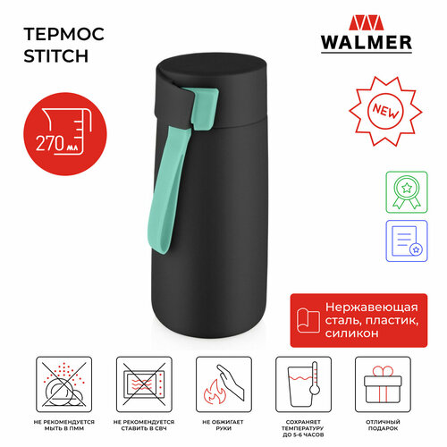 Термос Walmer Stitch 270 мл, цвет черный