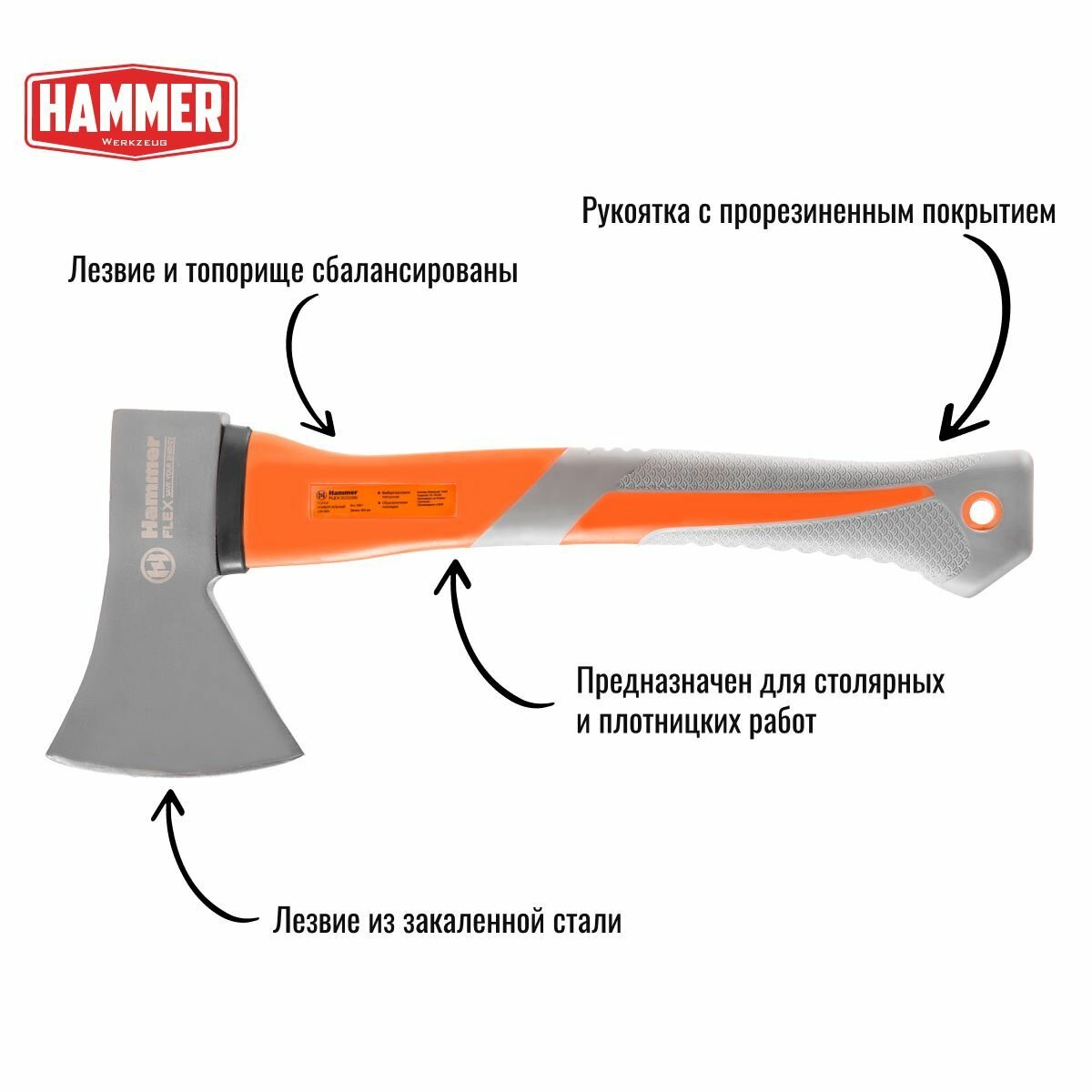 Плотницкий топор Hammerflex 236-004