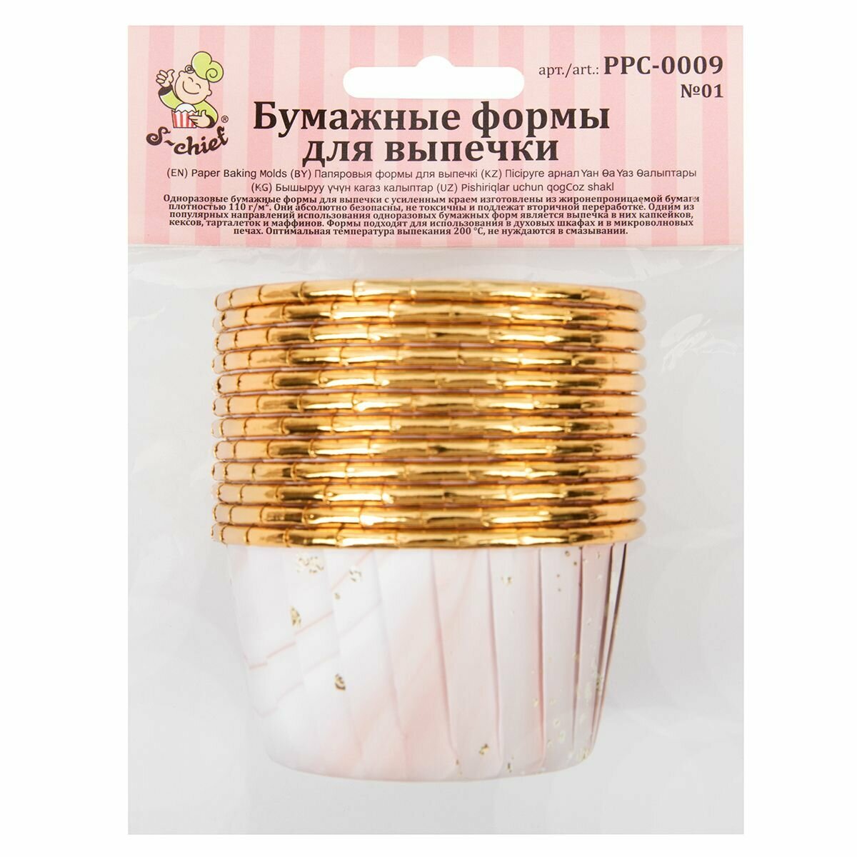 фото Бумажные формы для выпечки (усиленные с бортиком) "S-CHIEF" PPC-0009, 5x3.9х5 см, 12 шт. №01 розовый/под золото