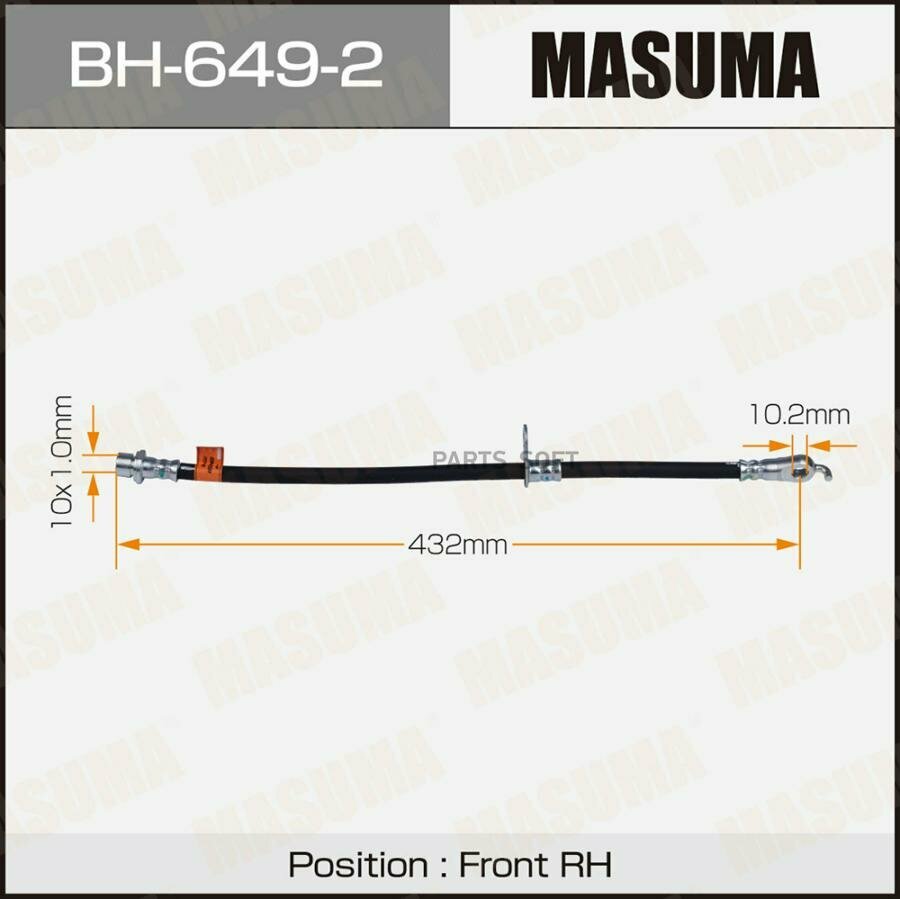 Шланг тормозной Masuma BH-649-2 для Lexus LX; Toyota Land Cruiser