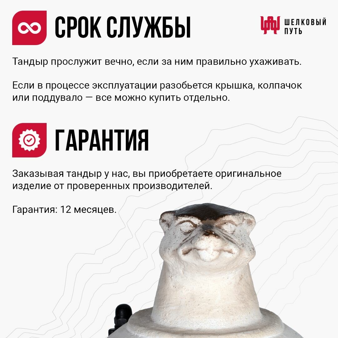 Набор "Эконом": Тандыр "Ахмат" с откидной крышкой" + аксессуары — фото 4