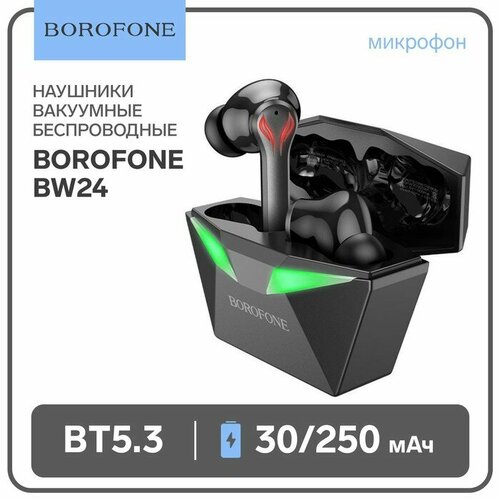 Наушники беспроводные Borofone BW24 вакуумные TWS микрофон BT53 30250 мАч чёрные 1778₽