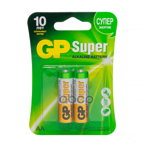 Батарейка Алкалиновая Gp Batteries Super Alkaline Aa 1,5V Gp 15A-2Cr2 GP BATTERIES арт. GP 15A-2CR2 зарядное устройство gp 100aaahc cpb2 2cr2 usb 2 слота 2 акк 1000mah
