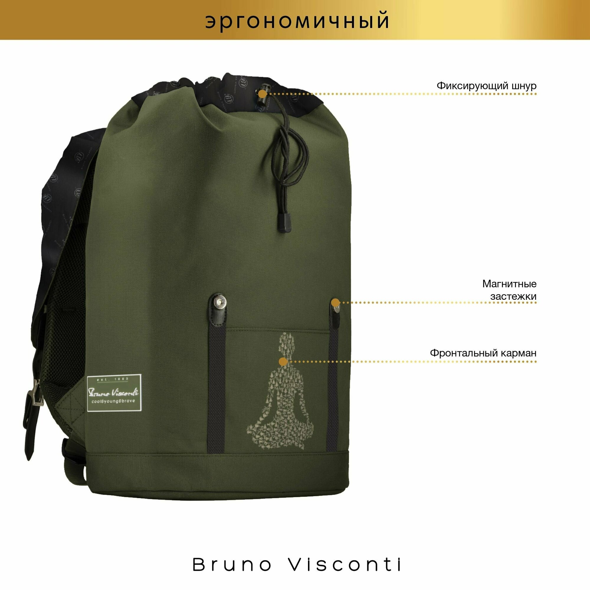 Рюкзак городской Yoga, темно-зеленый Bruno Visconti - фото №10