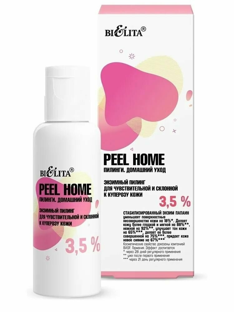 Пилинг для чувствительной и склонной к куперозу кожи энзимный 3,5% Peel Home Белита 50мл Белита СП ООО - фото №2