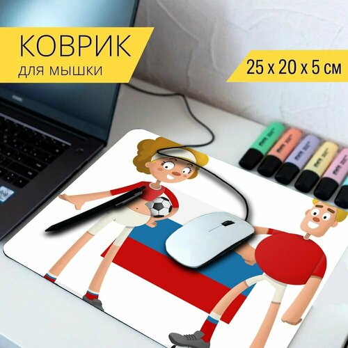 Коврик для мыши с принтом Футбольный, футбол, игрок 25x20см.