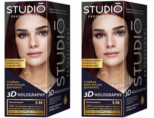 Studio Professional Essem Hair Краска для волос Голографик, 3.56 Тёмная вишня, 15 мл, 2 уп