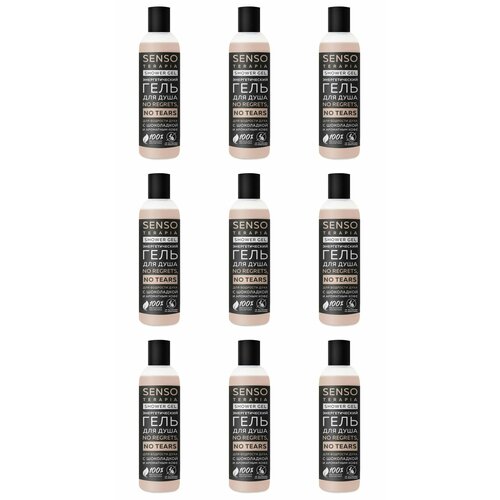 Senso Terapia Гель для душа Для бодрости духа, 230 мл, 9 штук