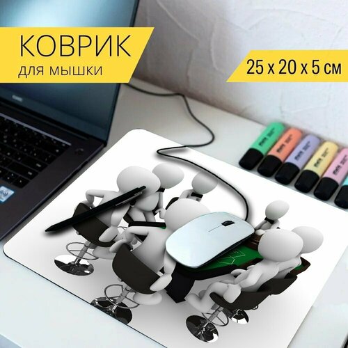 Коврик для мыши с принтом Рулетка, играть, играть в азартные игры 25x20см. коврик для мыши с принтом покер кубики играть в азартные игры покер 25x20см