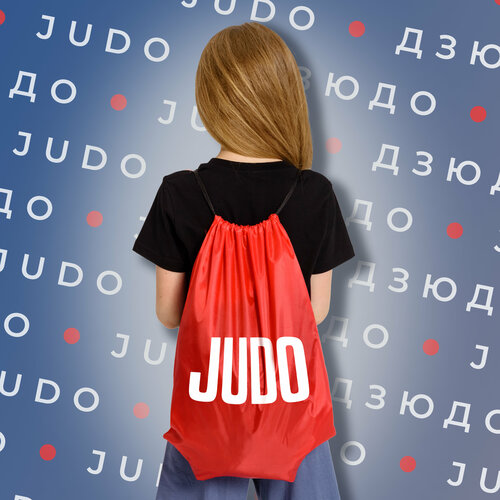 Сумка мешок для тех кто любит дзюдо с надписью JUDO, красного цвета