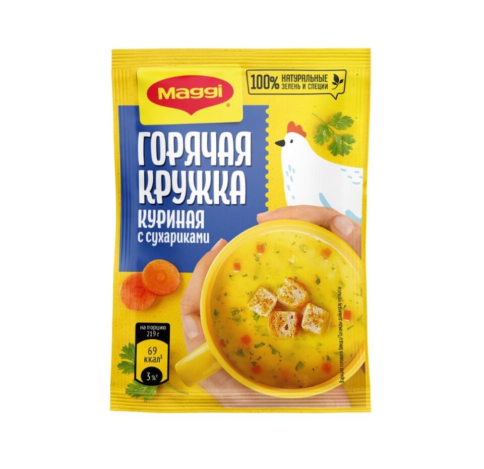 Суп Maggi Горячая кружка куриная с сухариками