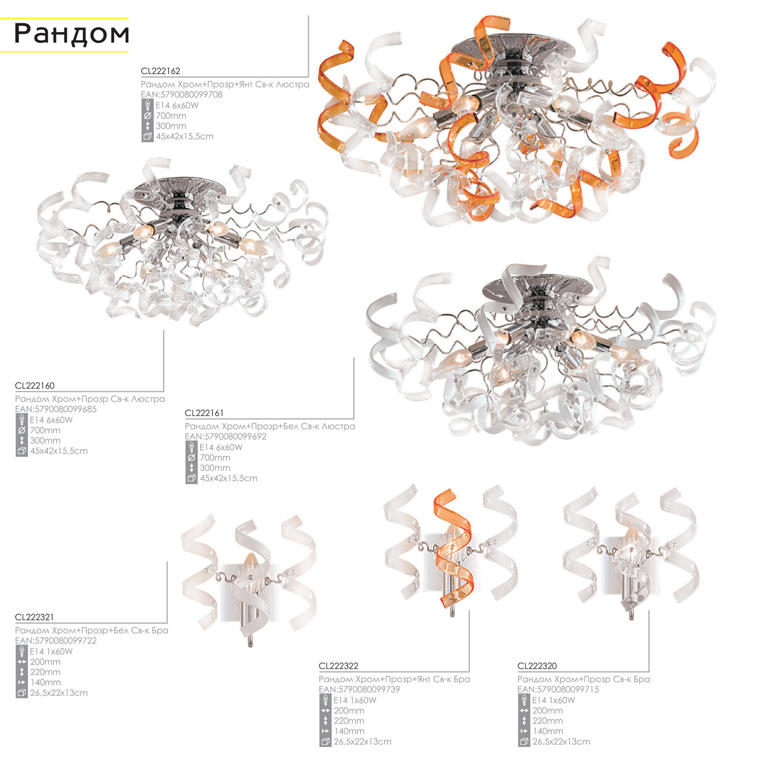 Бра Citilux Рандом CL222321 - фото №11