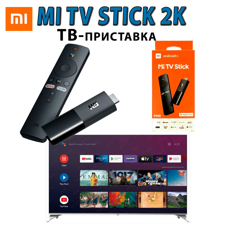Медиаплеер/ТВ-приставка Xiaomi Mi TV Stick 2K HDR FHD, Глобальная версия
