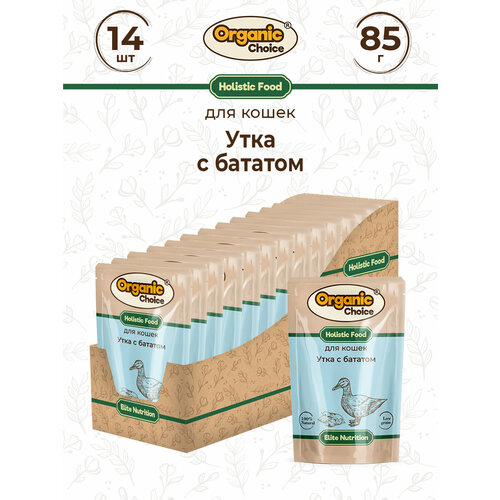 Organic Сhoice 85 г пауч полнорационный консервированный корм для кошек утка с бататом в соусе 1Х14