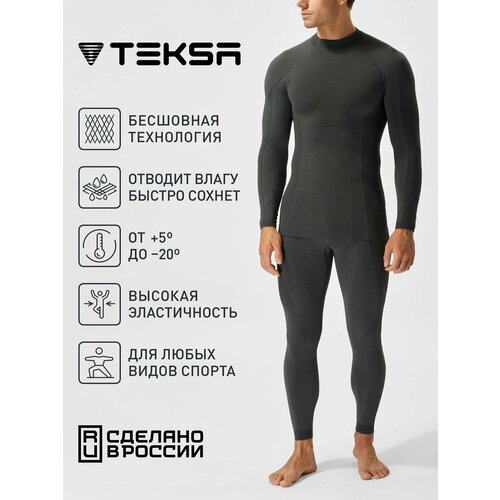 фото Комплект термобелья teksa, размер 40;42, серый