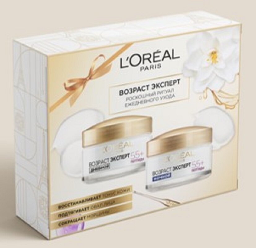 Набор подарочный L'Oreal Paris крем 55+ день 50 мл +ночь 50 мл - фото №6
