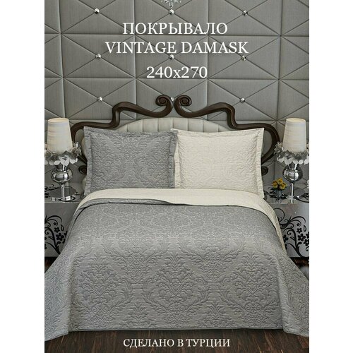 Покрывало Damask Vintage. 240х270 см. Турция. Цвет: серый меланж